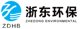 logo-浙江浙東環(huán)保科技有限公司